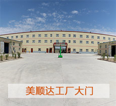 美順達(dá)工廠